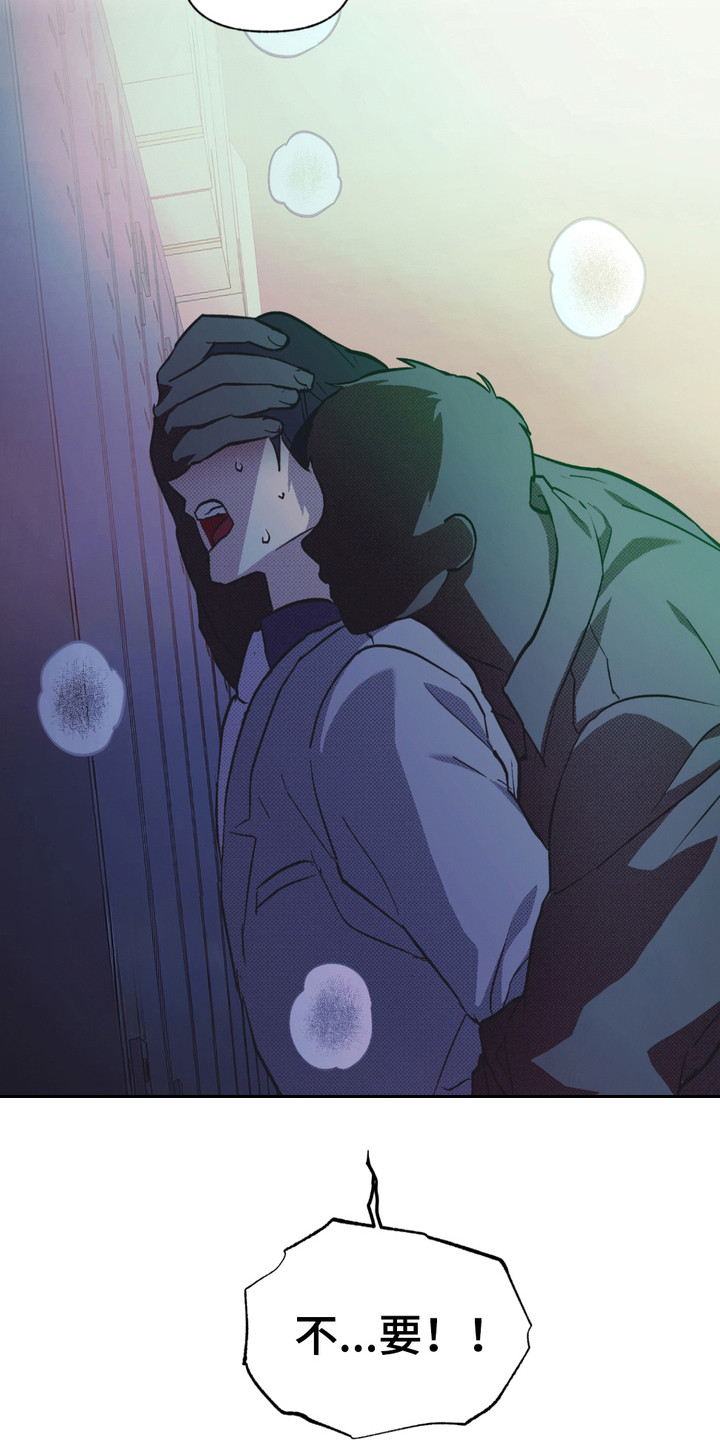 我的小笨熊漫画,第11章：黑手2图