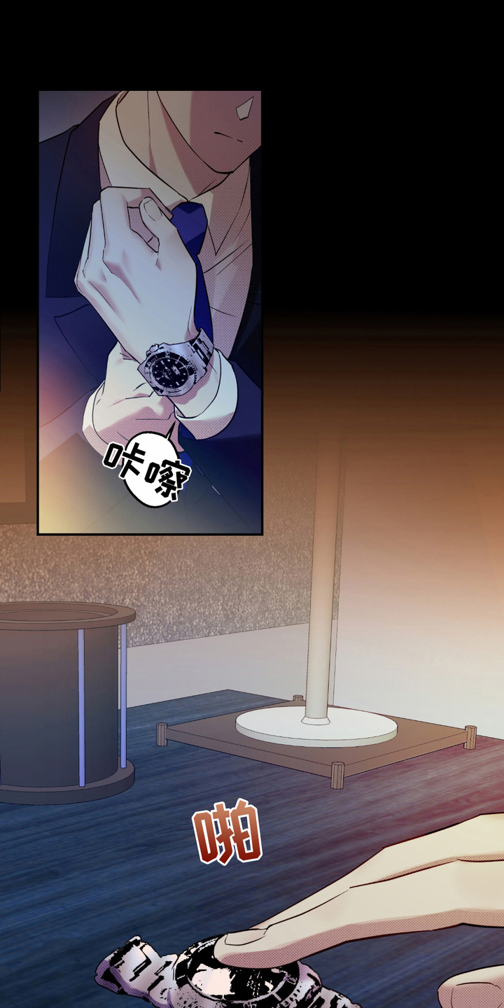 我的小笨熊漫画,第8章：笨熊3图