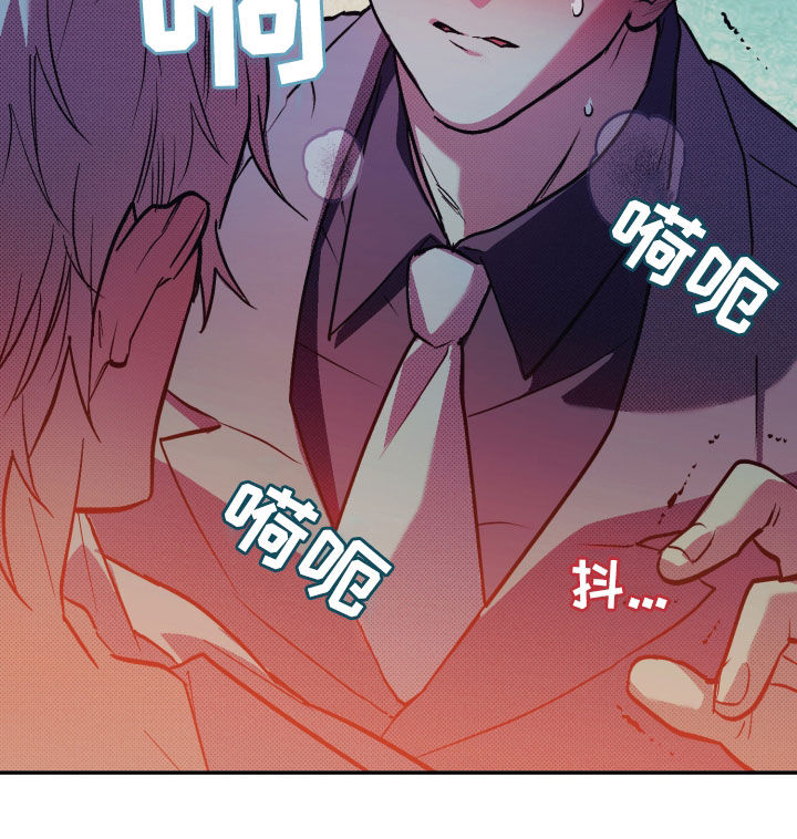 我的小笨熊漫画,第12章：不安感3图