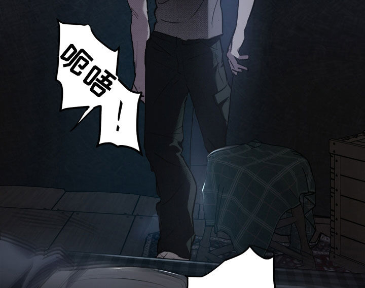 我的小笨熊漫画,第16章：要死了3图