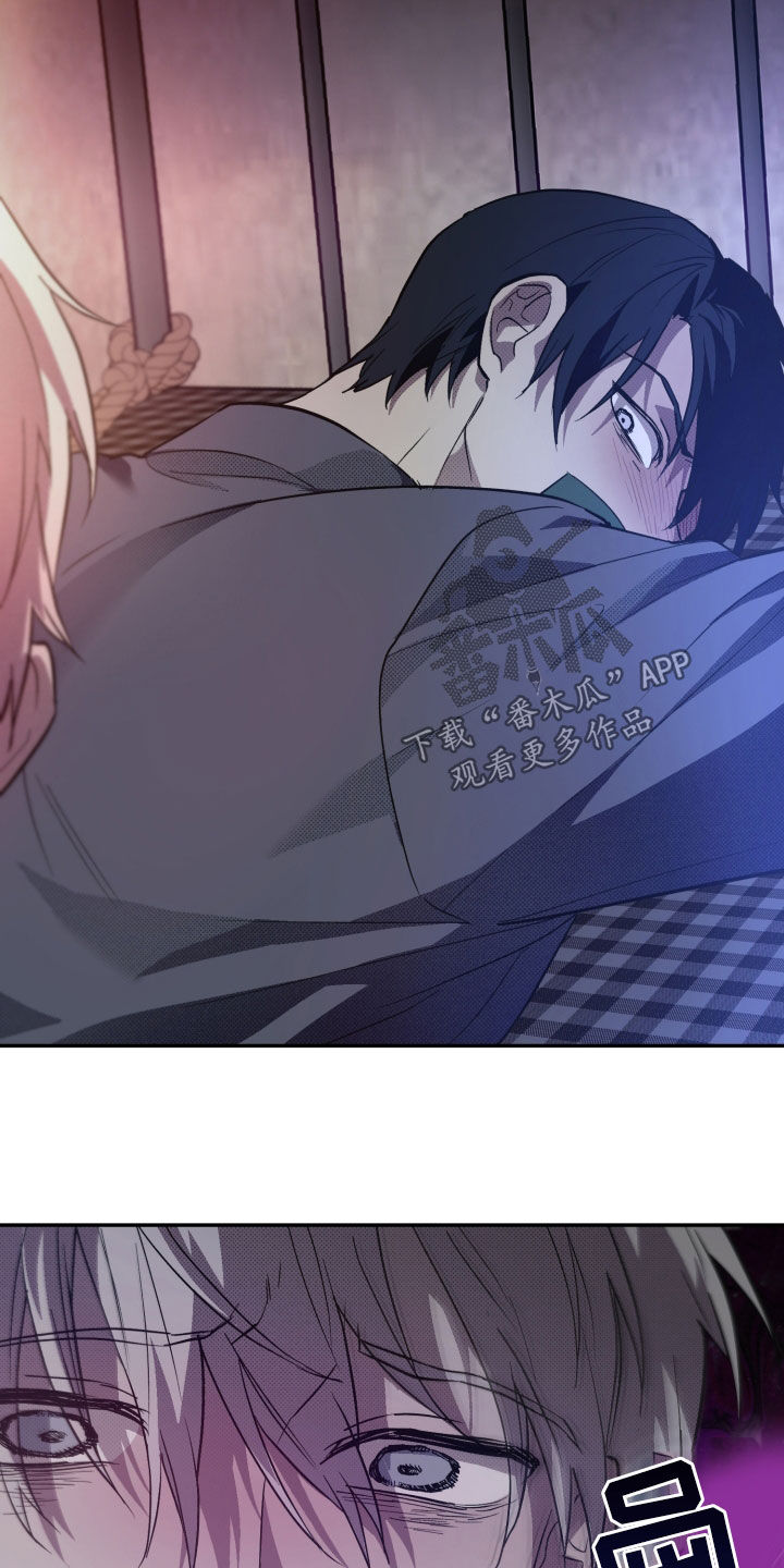 我的小笨熊漫画,第17章：慢慢打造5图