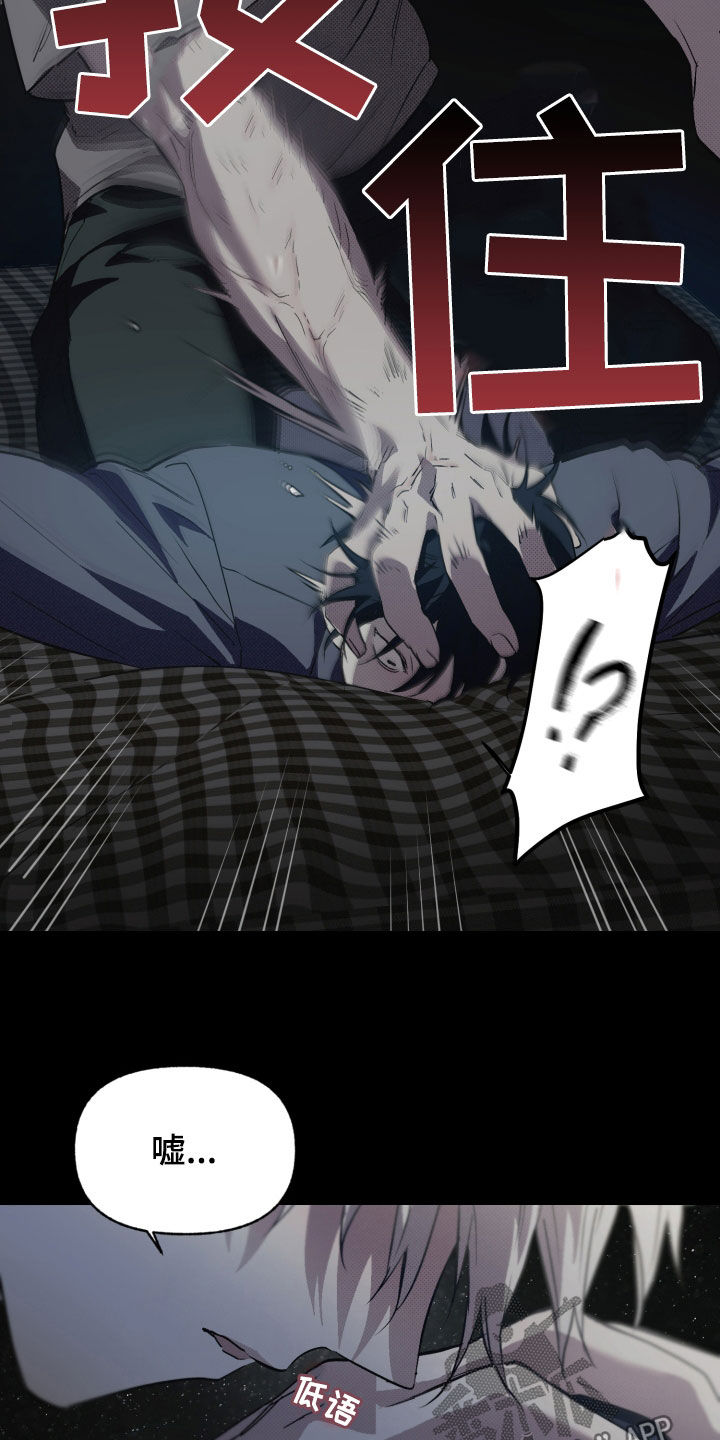 我的小笨熊漫画,第16章：要死了1图