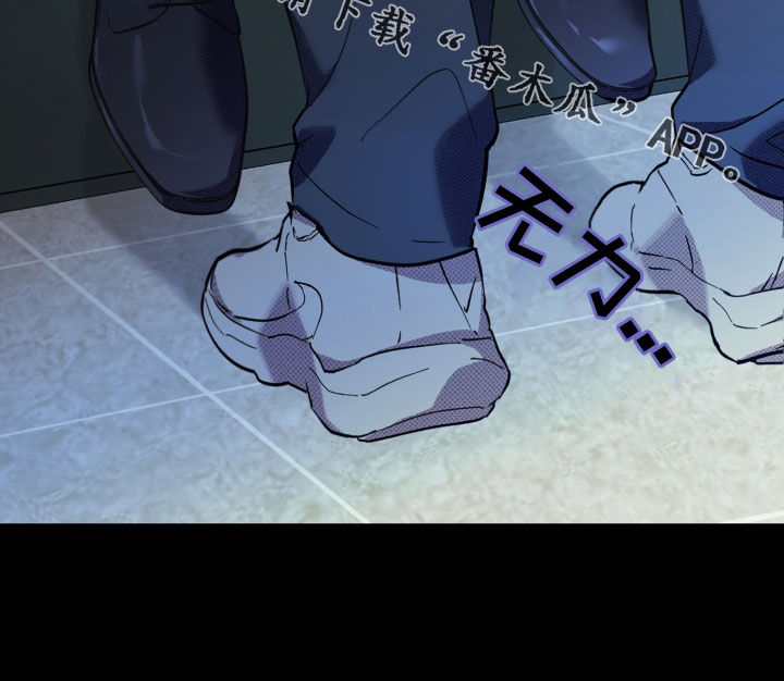 我的小笨熊漫画,第15章：拜托记住我4图