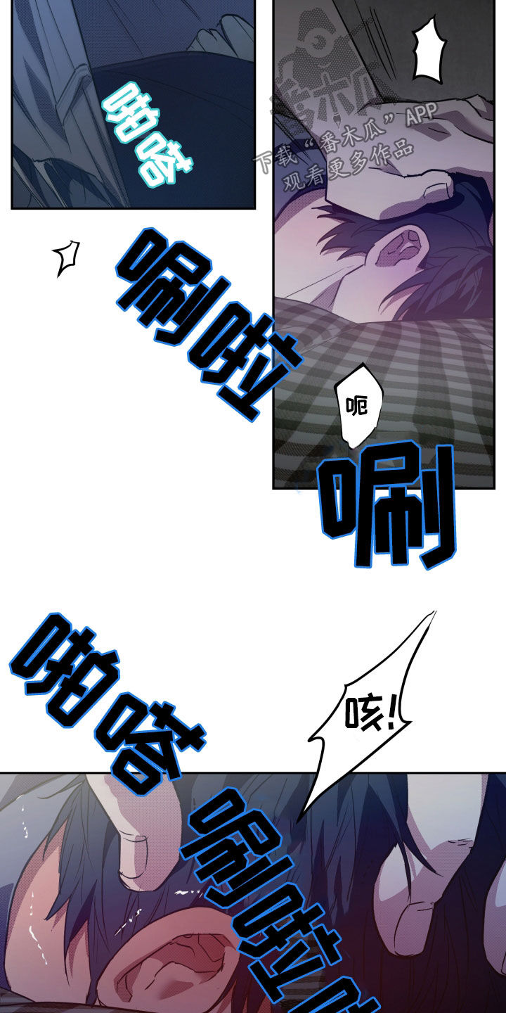 我的小笨熊漫画,第17章：慢慢打造4图