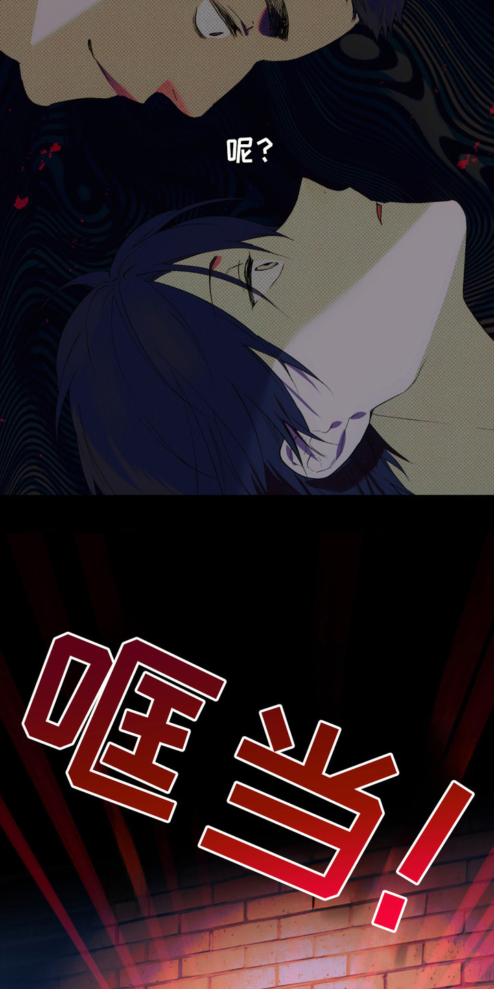 我的小笨熊漫画,第2章：袭击3图