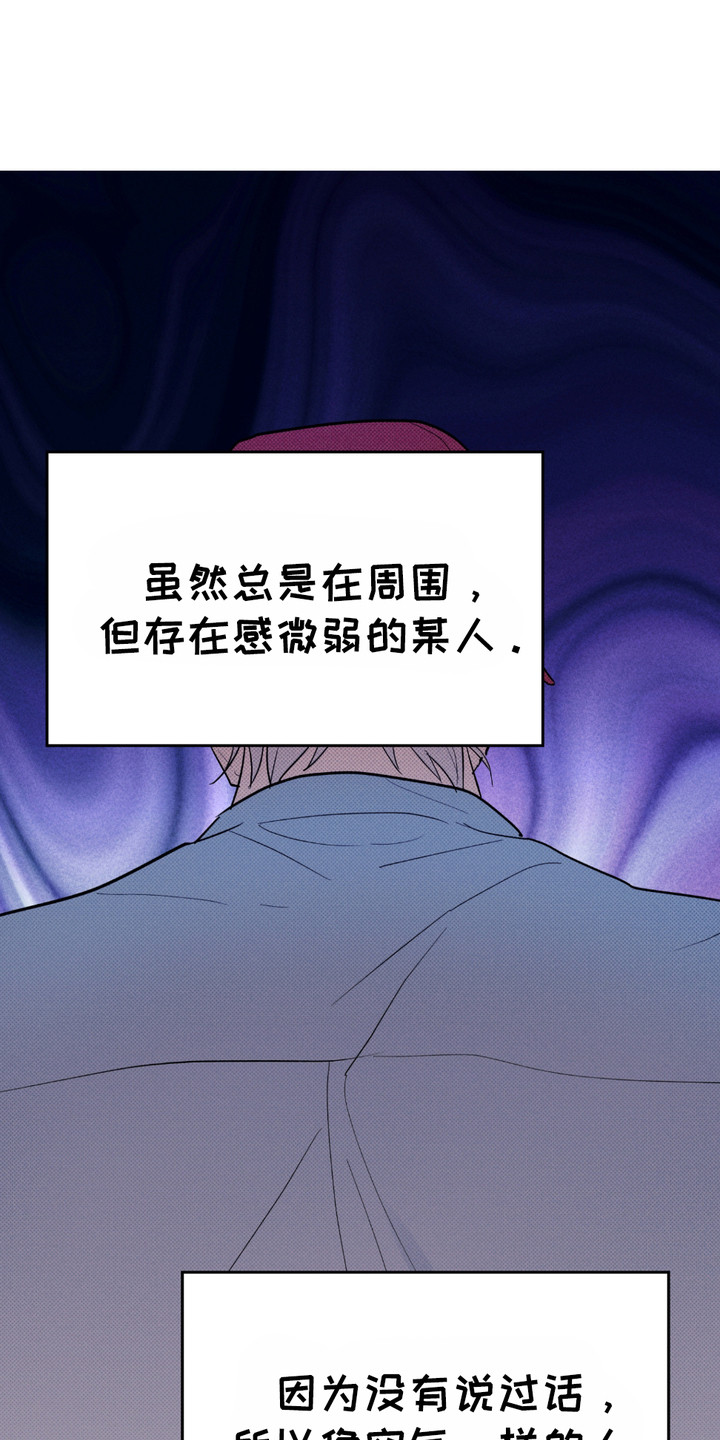 我的小笨熊漫画,第6章：无视1图