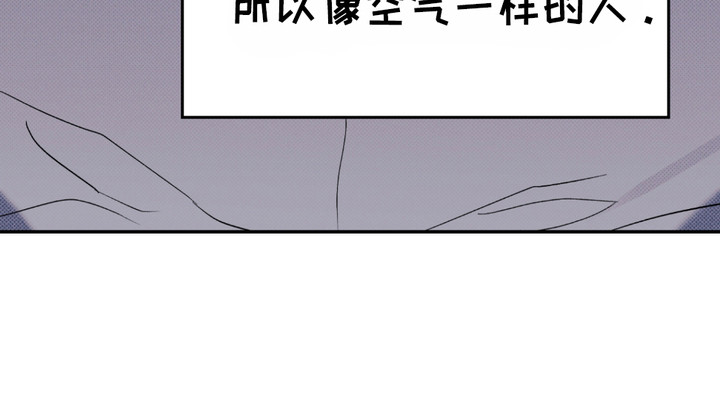 我的小笨熊漫画,第6章：无视2图