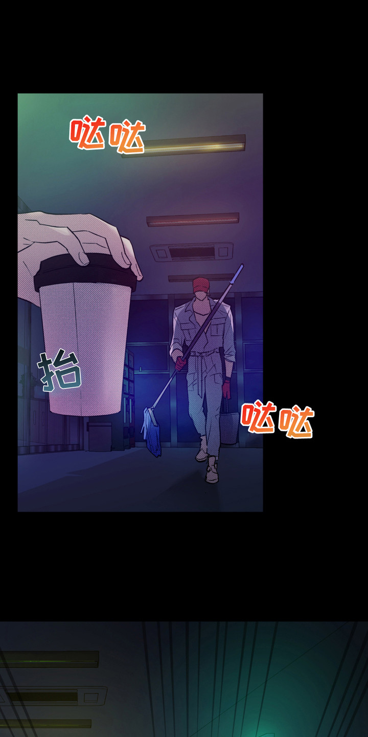 我的小笨熊漫画,第7章：木讷3图