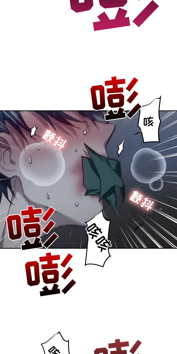 我的小笨熊漫画,第17章：慢慢打造4图