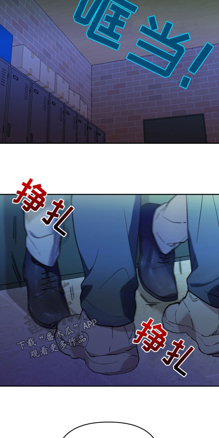 我的小笨熊漫画,第15章：拜托记住我4图