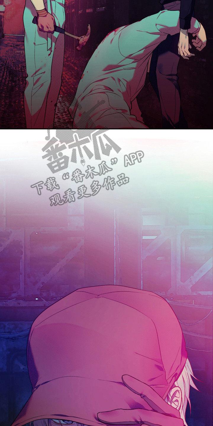 我的小笨熊漫画,第3章： 清洁工4图