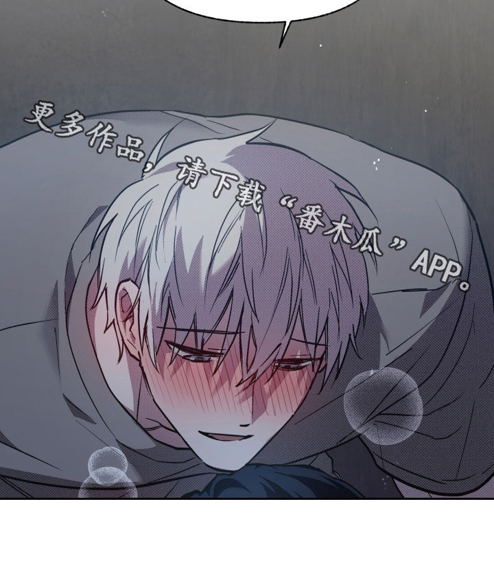 我的小笨熊漫画,第17章：慢慢打造2图