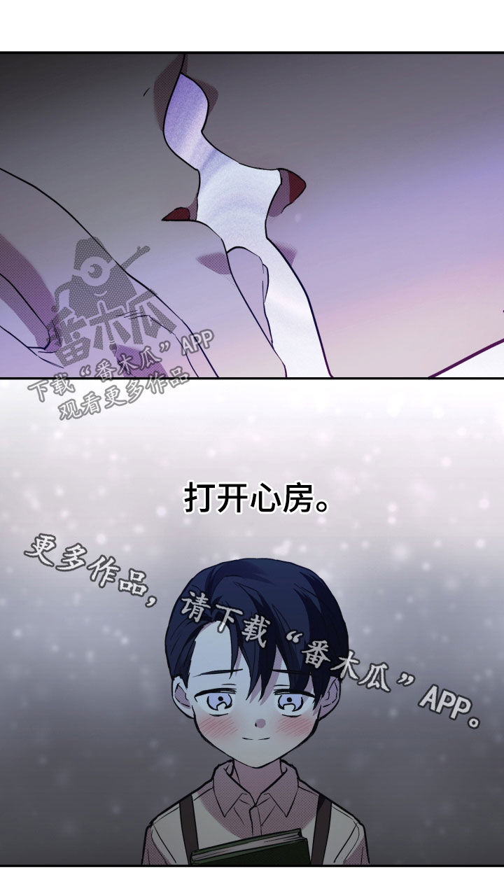 我的小笨熊漫画,第14章：你误会了2图