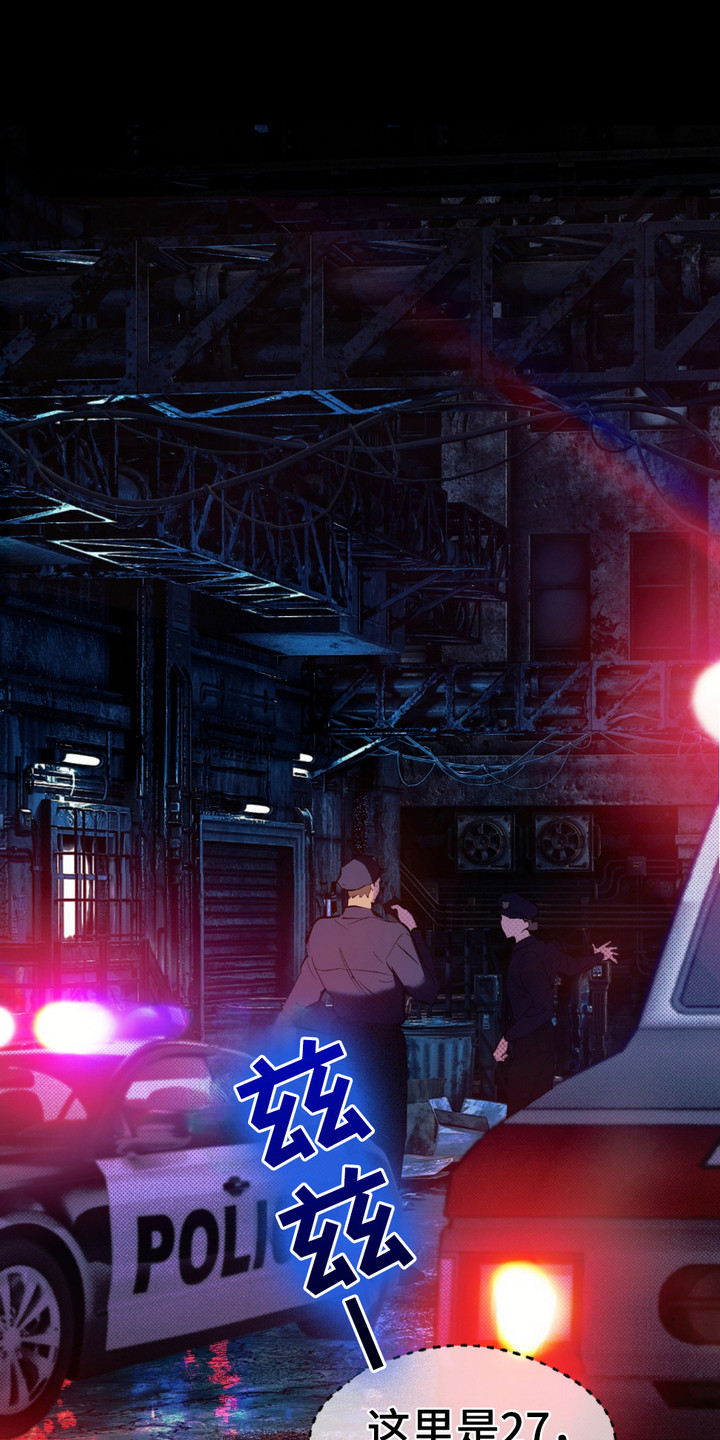 我的小笨熊漫画,第3章： 清洁工1图