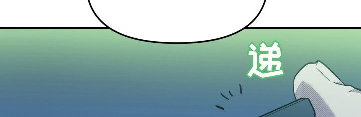 我的小笨熊漫画,第14章：你误会了4图