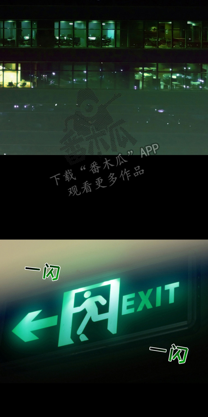 我的小笨熊漫画,第7章：木讷2图