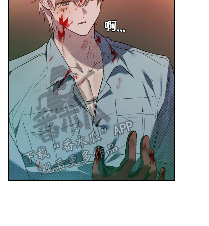 我的小笨熊漫画,第3章： 清洁工3图