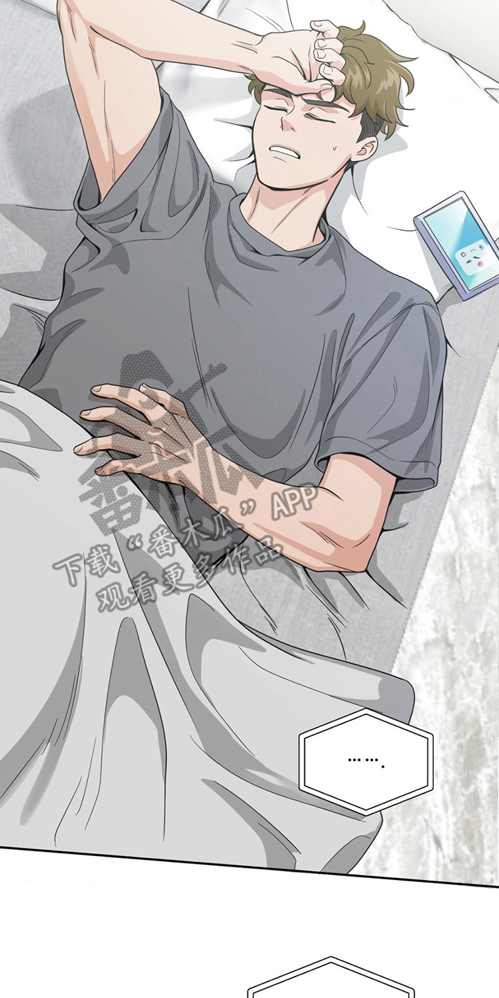 歹徒和警察发生枪战漫画,第4章：栽赃4图