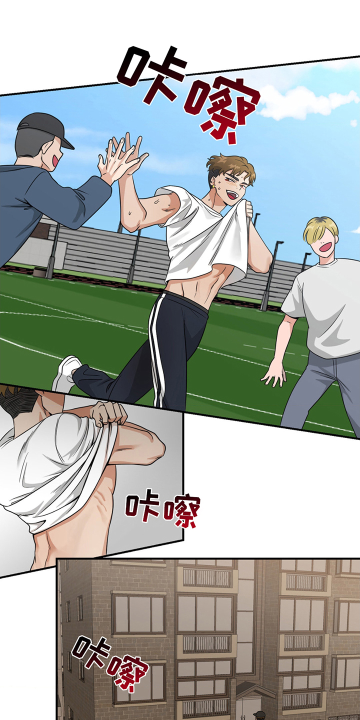 歹徒跟踪我们下列哪种行为很危险漫画,第1章：网红3图