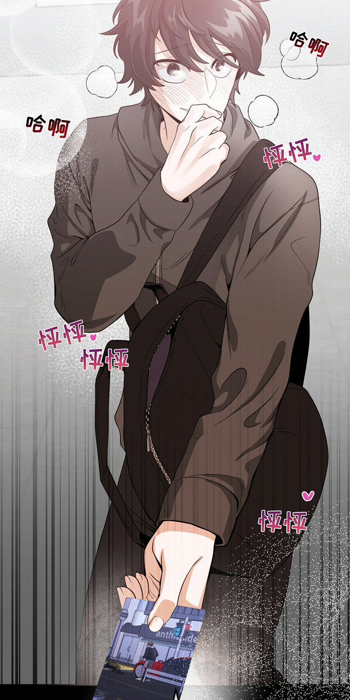 歹徒跟踪汽车漫画,第6章：威胁5图