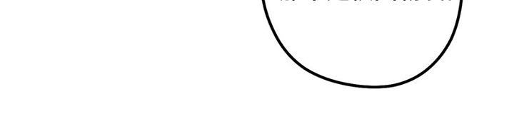 跟踪劫匪漫画,第2章：学生时期3图