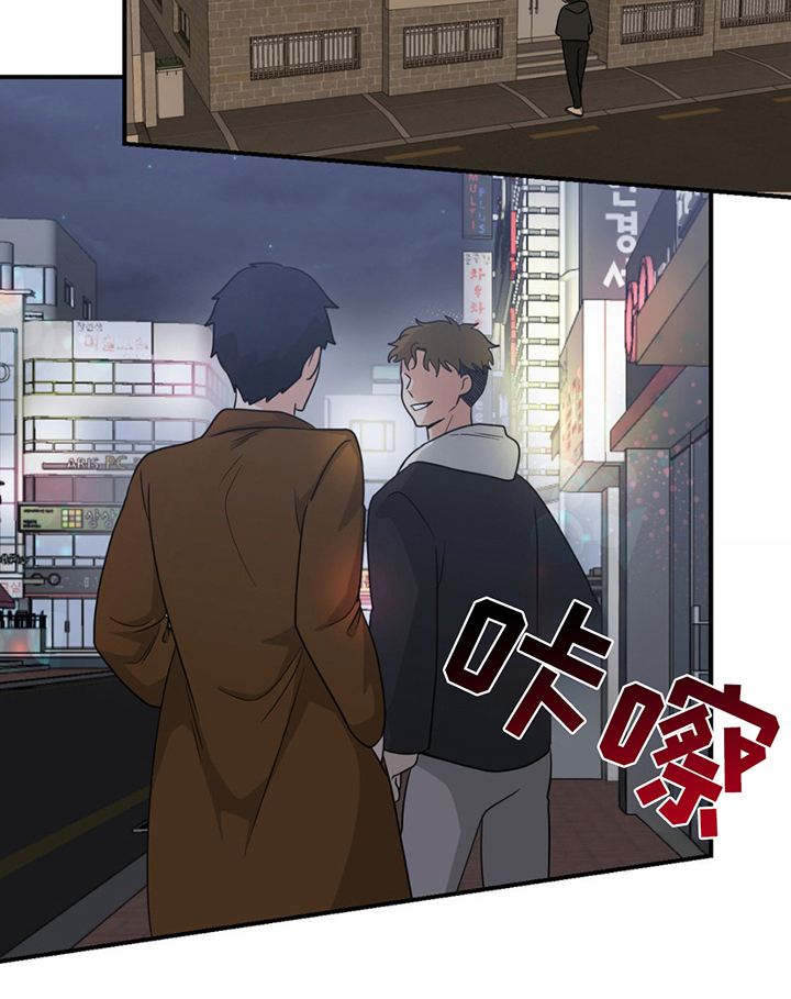 歹徒跟踪我们下列哪种行为很危险漫画,第1章：网红4图