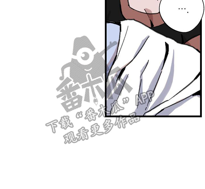 微醺蔷薇漫画,第15章：扭伤4图