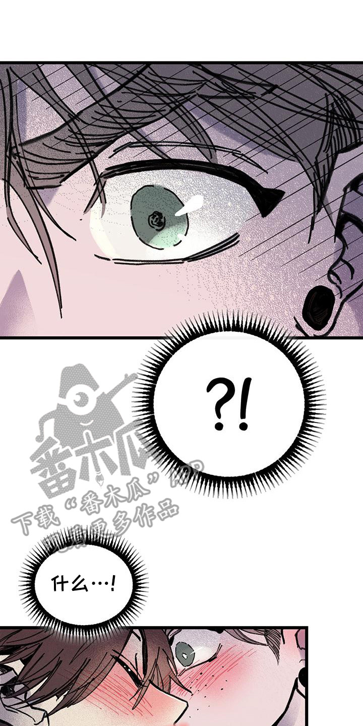 微醺蔷薇漫画,第4章：喝醉了5图