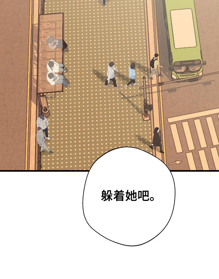 微醺蔷薇漫画,第13章：牵着鼻子走5图