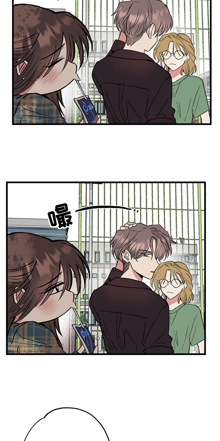 微醺蔷薇漫画,第19章：兼职5图