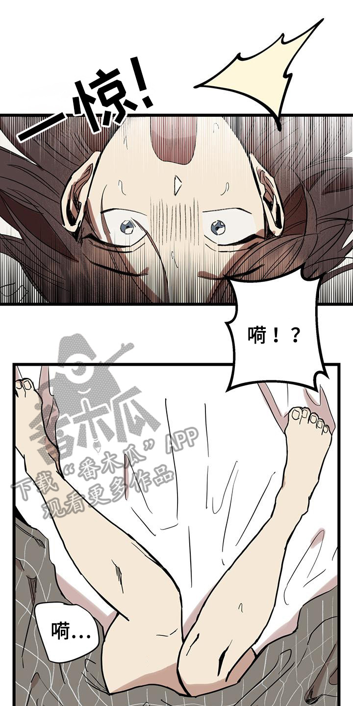 微醺蔷薇漫画,第13章：牵着鼻子走1图