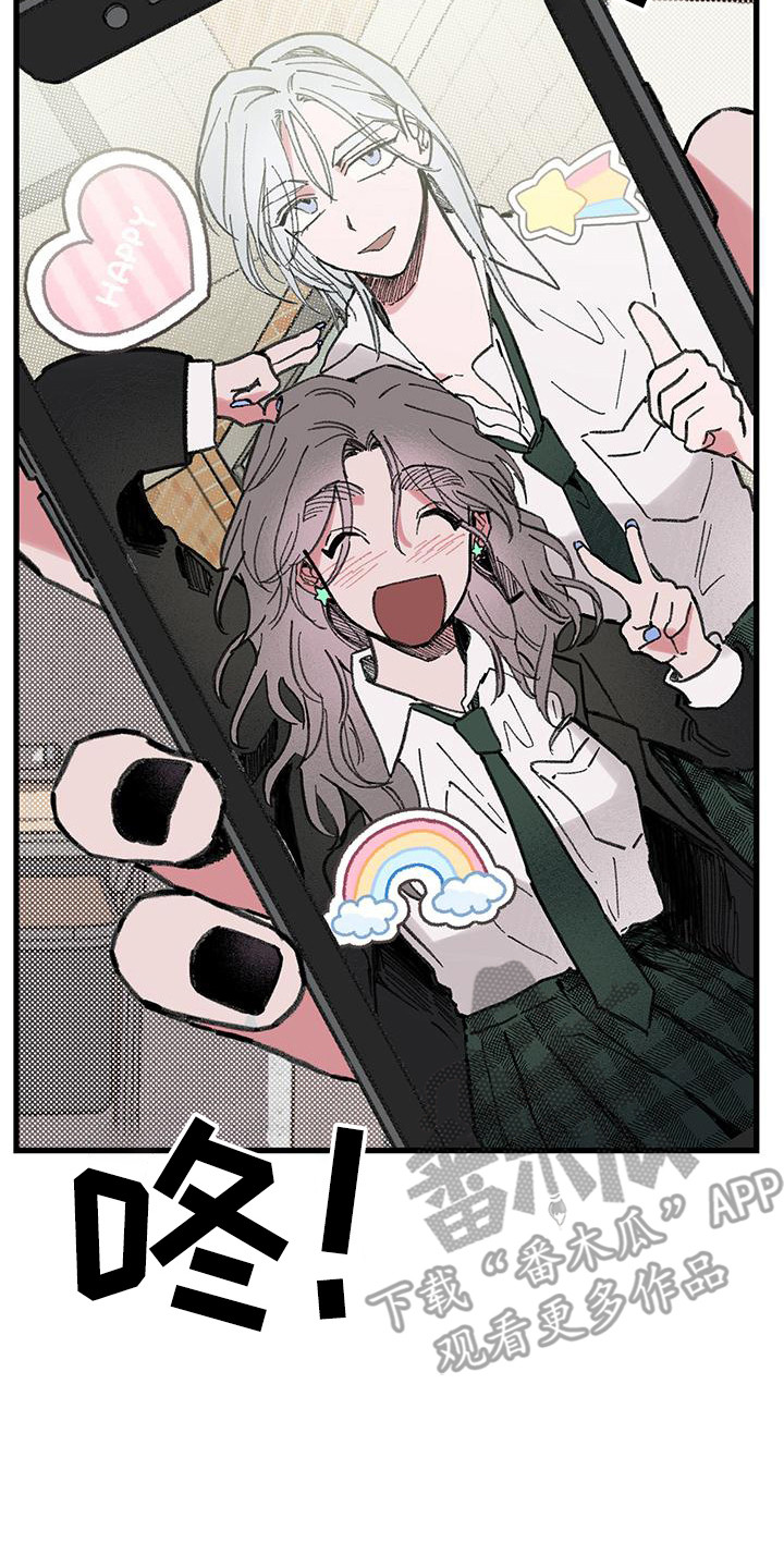 微醺蔷薇漫画,第11章：说出口2图
