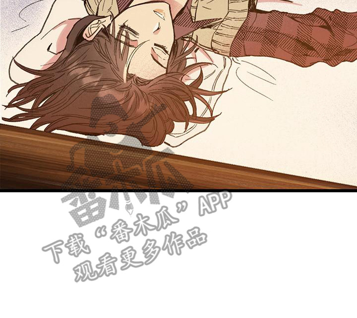 微醺蔷薇漫画,第5章：误会3图