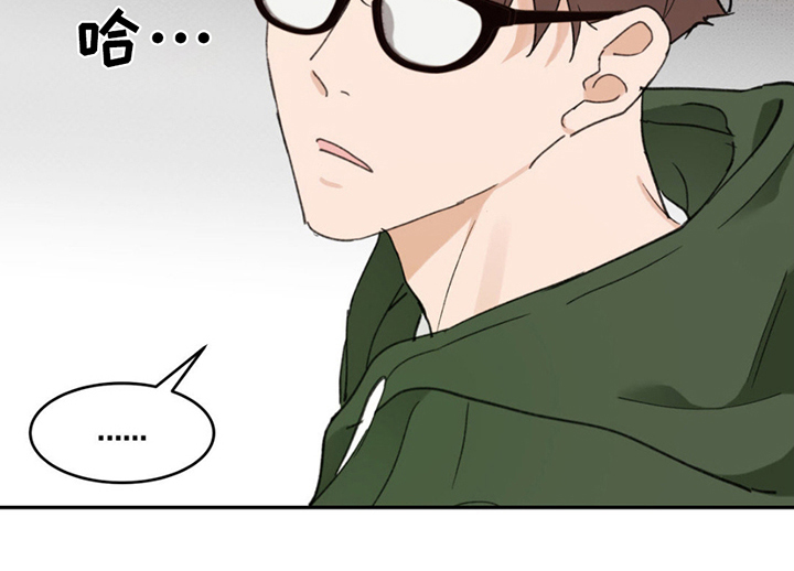 随声而动漫画,第1章：难以理解4图