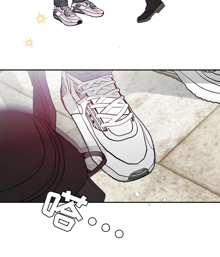 随声附和是贬义词还是褒义词漫画,第3章：大胆的决定1图