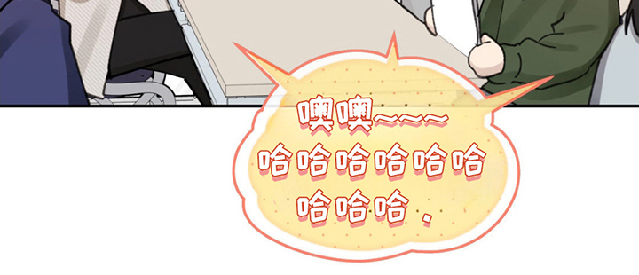 光随声动音响漫画,第1章：难以理解1图