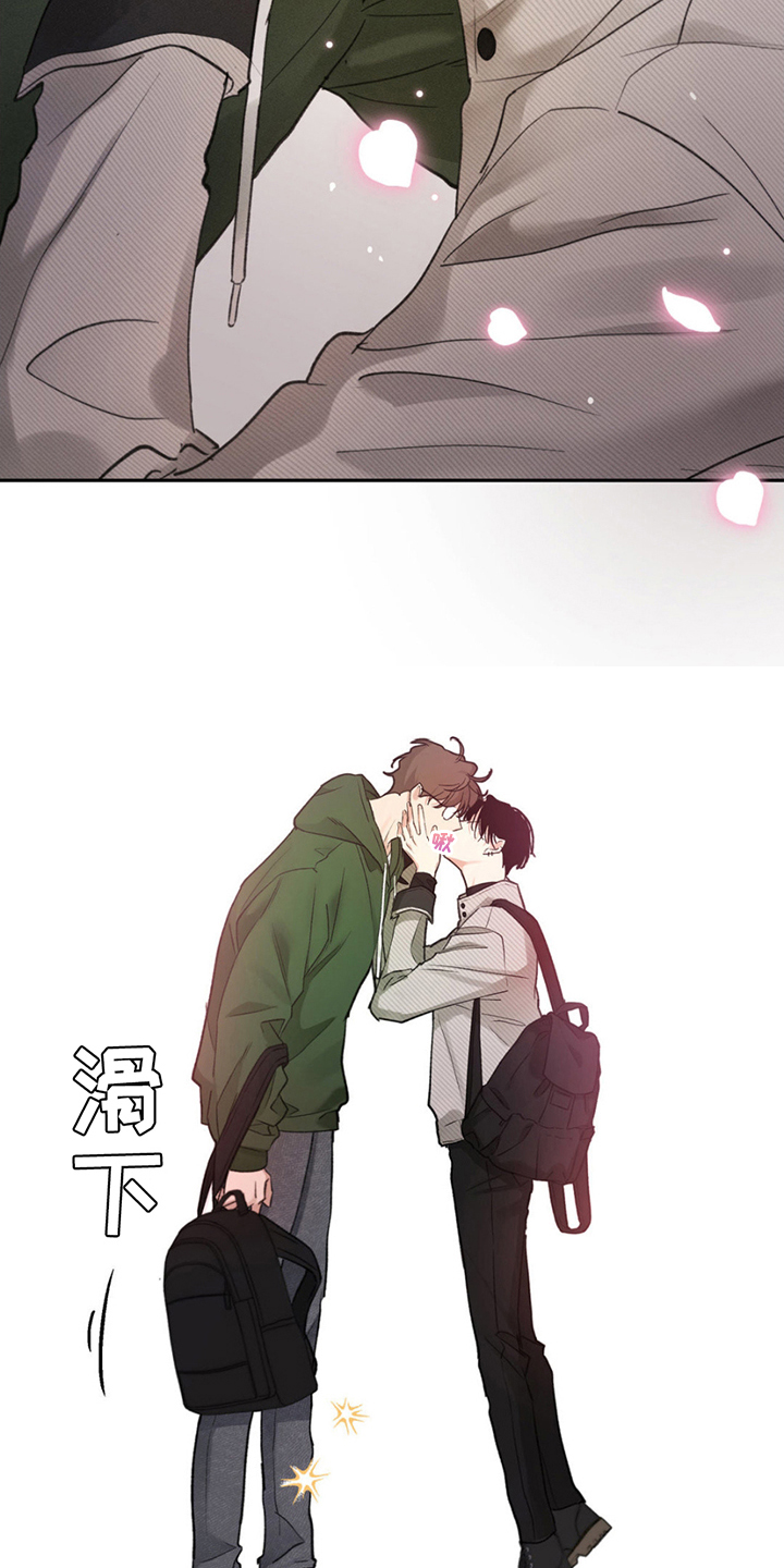 随声附和是贬义词还是褒义词漫画,第3章：大胆的决定5图