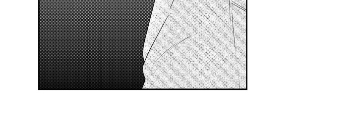 学会爱与被爱漫画,第9章：秘密1图