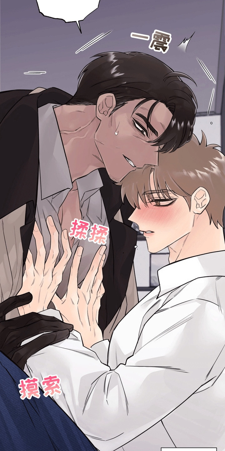 爱上退伍上校漫画,第4章：醉酒2图