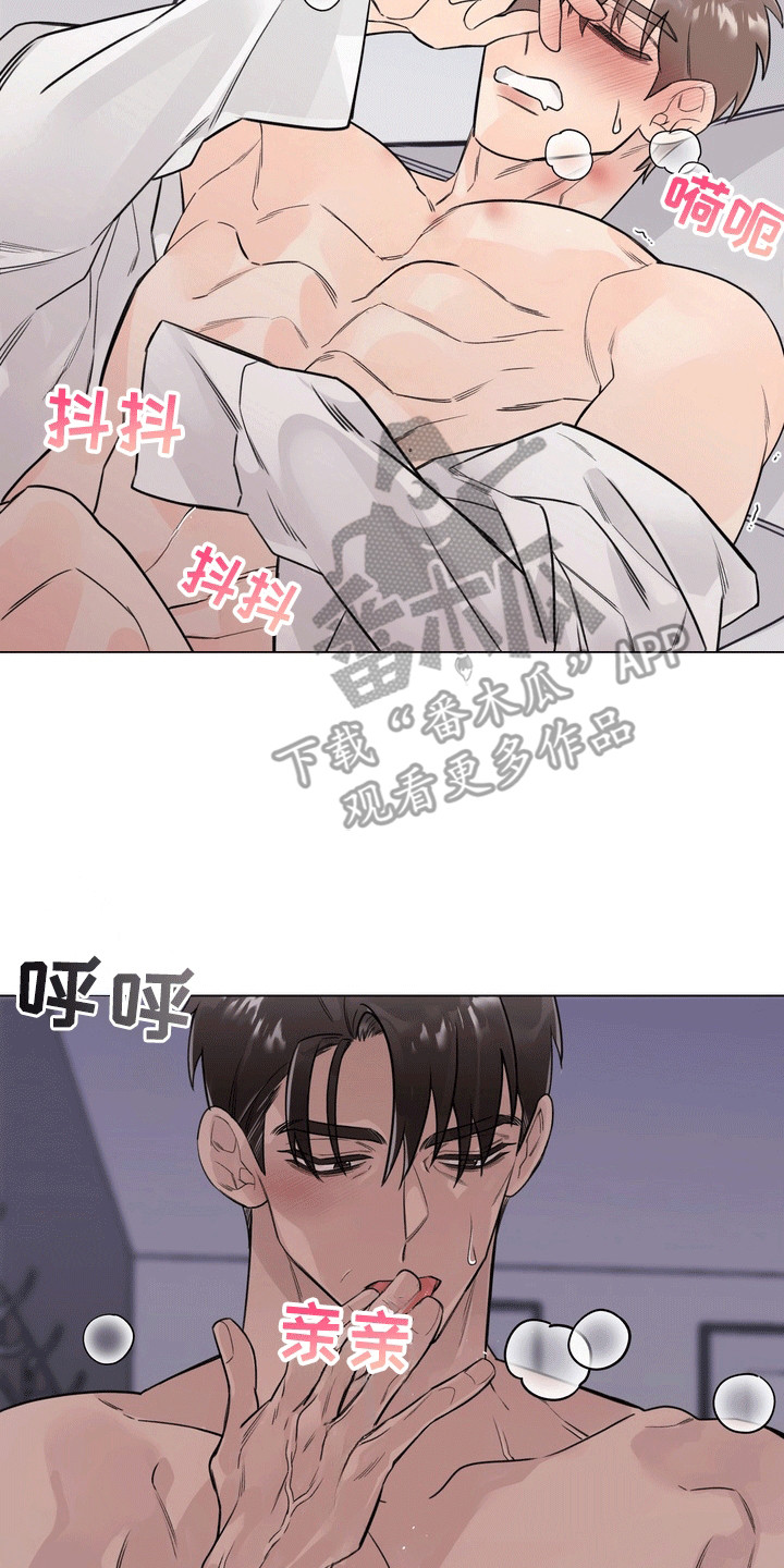 爱上退伍上校漫画,第5章：出大事1图
