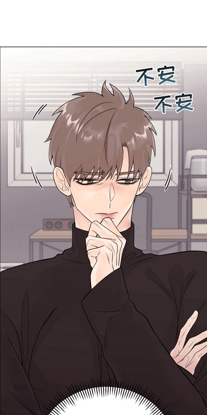 爱上退伍上校漫画,第6章：他打算怎么办2图