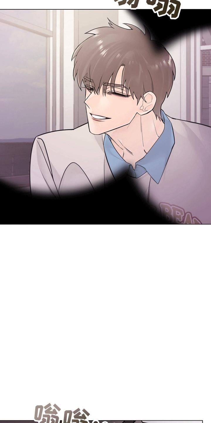 爱上退伍上校漫画,第9章：窃听2图