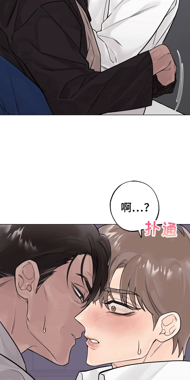 爱上退伍上校漫画,第4章：醉酒4图