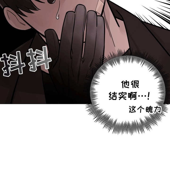 爱上退伍上校漫画,第11章：美男计3图