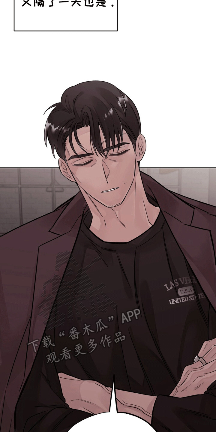 爱上退伍上校漫画,第8章：躲猫猫4图