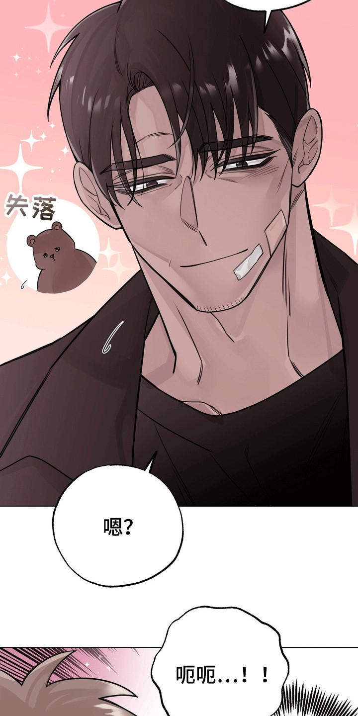 爱上退伍上校漫画,第11章：美男计5图