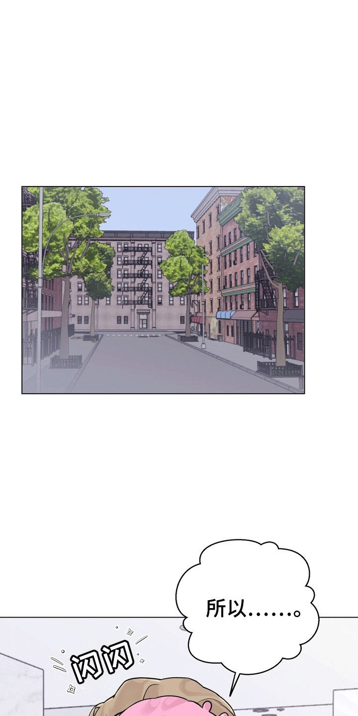 爱上退伍上校漫画,第7章：争吵5图