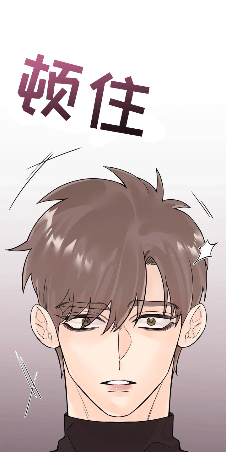 爱上退伍上校漫画,第6章：他打算怎么办3图