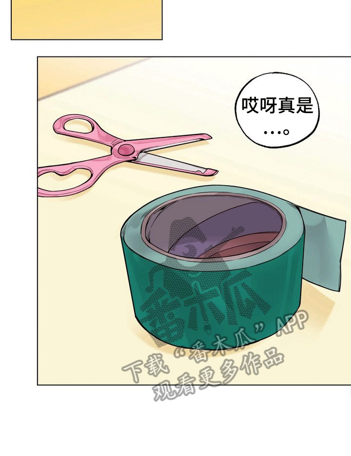 爱上退伍上校漫画,第1章：面包店5图