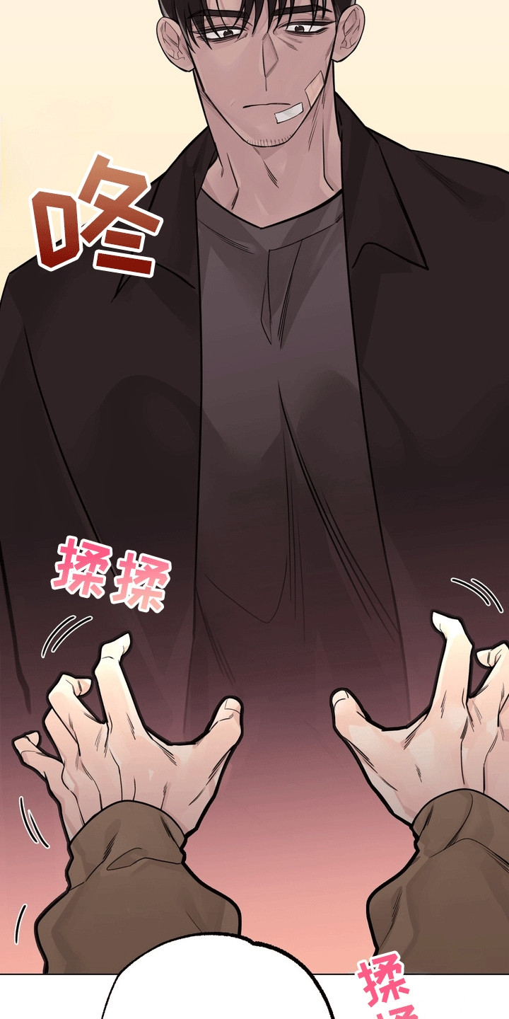 爱上退伍上校漫画,第11章：美男计1图